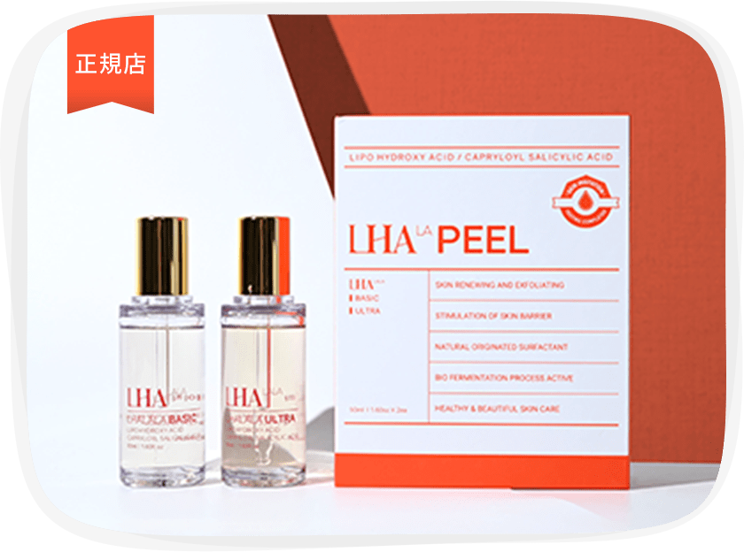 話題の施術が受けられる